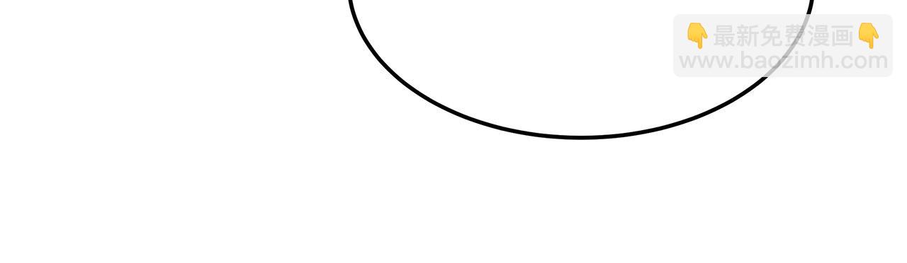 多餘的妻子 - 第55話 壞人登場！(3/5) - 8