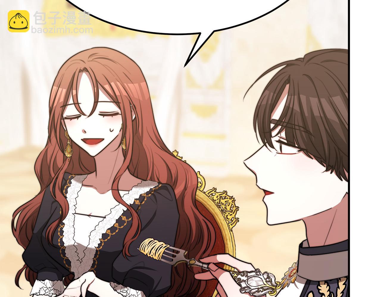 多餘的妻子 - 第55話 壞人登場！(3/5) - 5