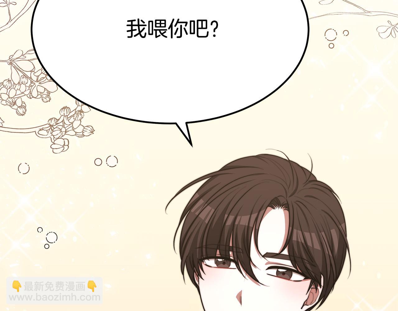 多餘的妻子 - 第55話 壞人登場！(3/5) - 8