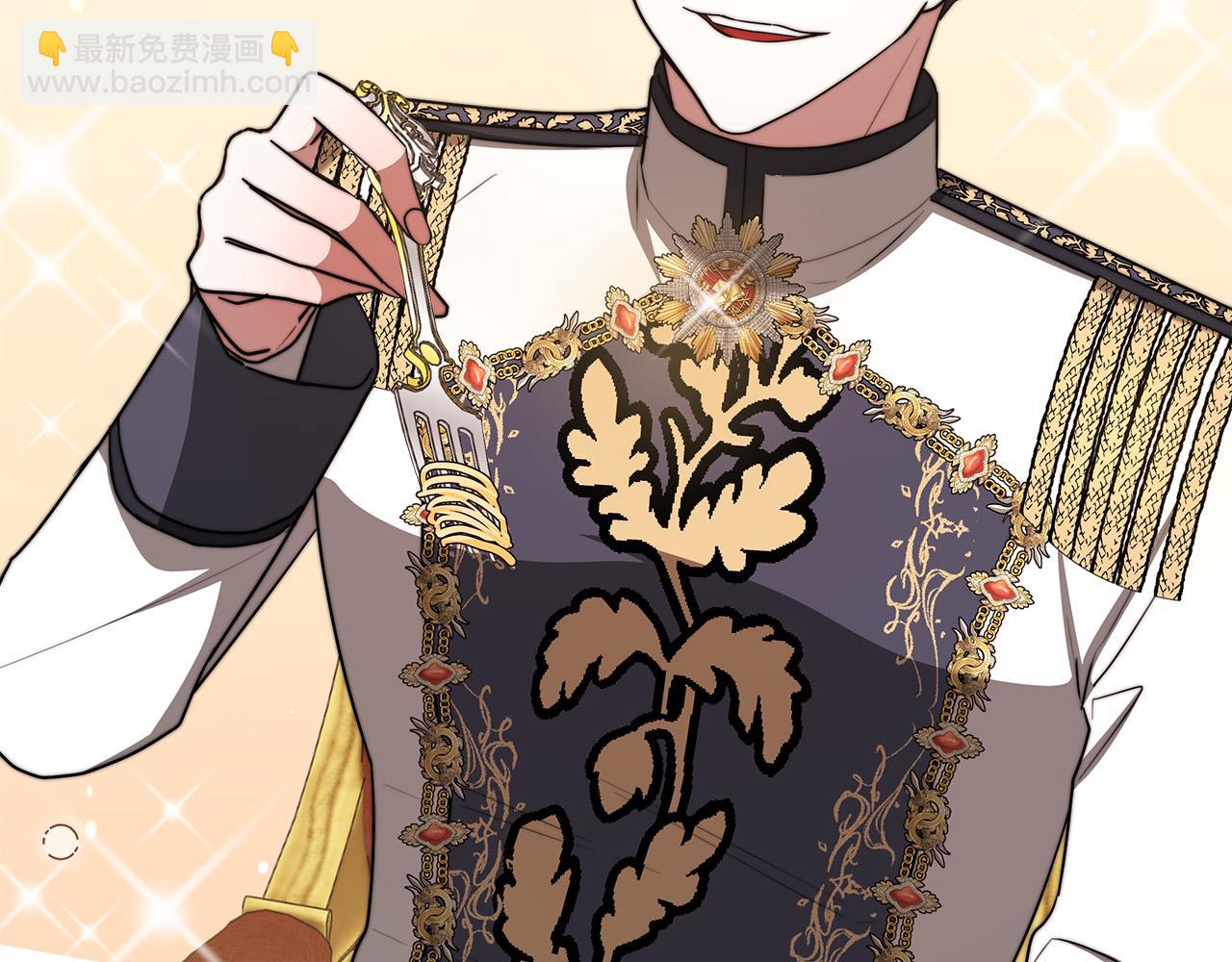 多餘的妻子 - 第55話 壞人登場！(3/5) - 1