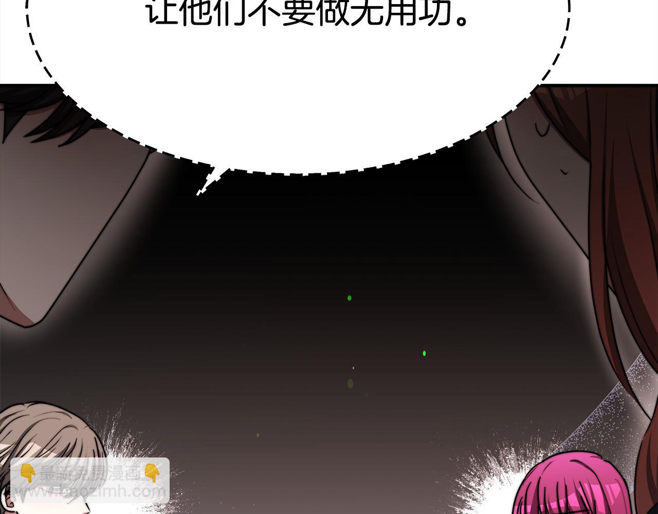 多餘的妻子 - 第55話 壞人登場！(3/5) - 7