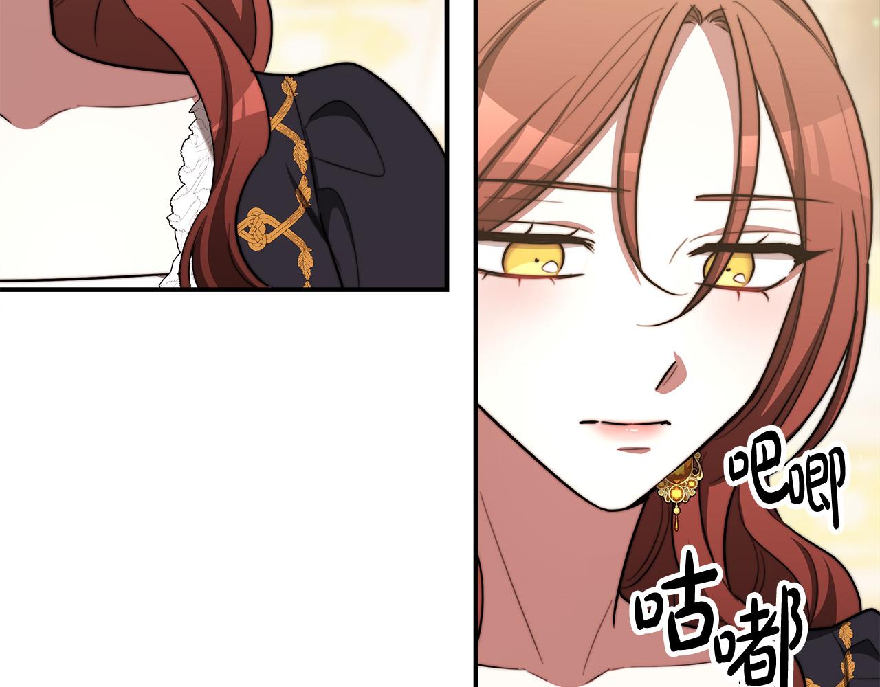 多餘的妻子 - 第55話 壞人登場！(4/5) - 5