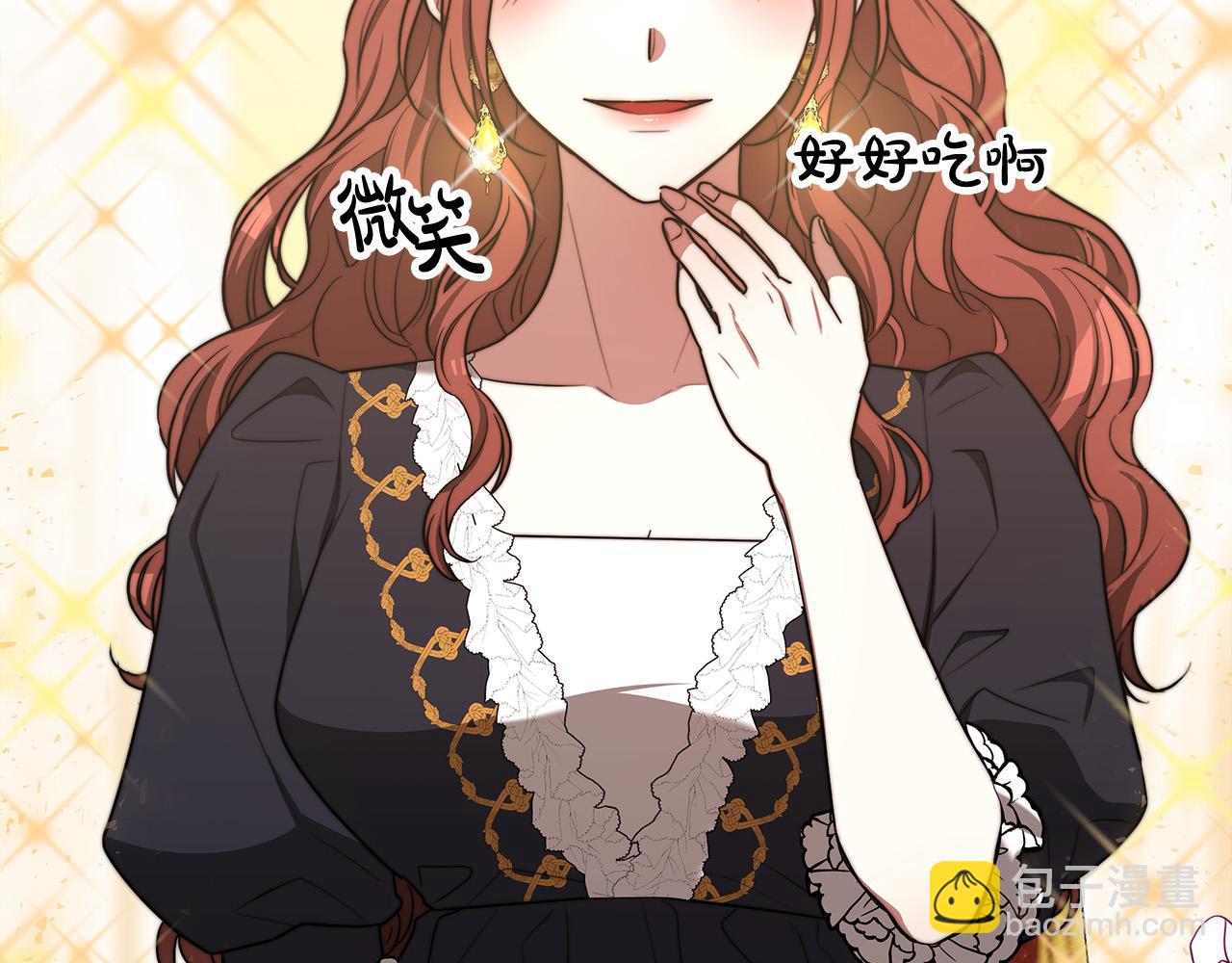 多餘的妻子 - 第55話 壞人登場！(4/5) - 8