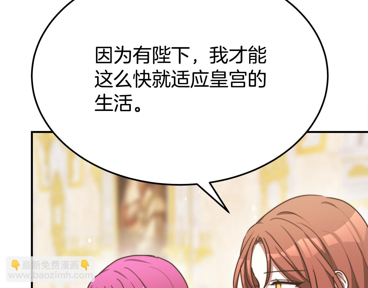 多餘的妻子 - 第55話 壞人登場！(4/5) - 5