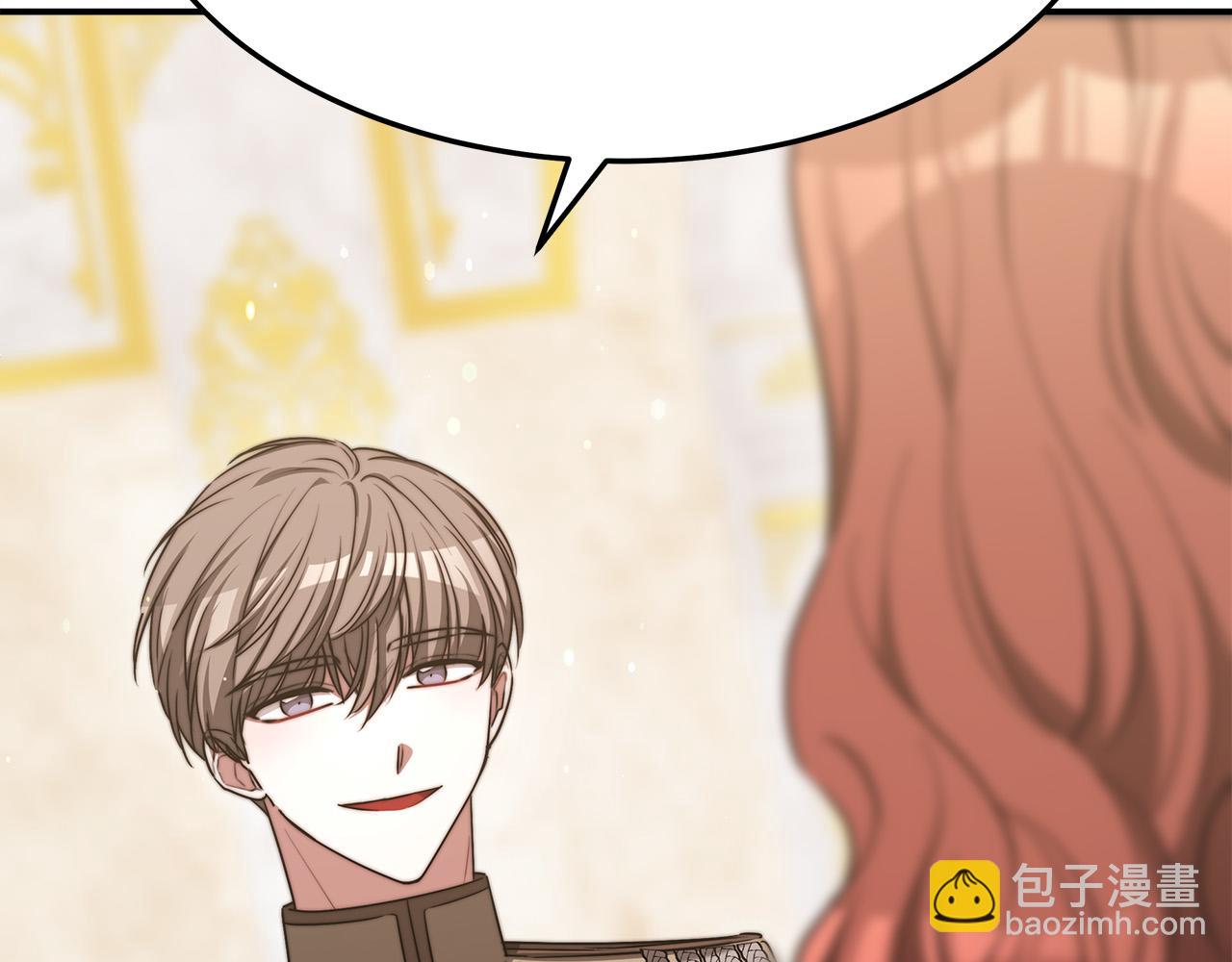 多餘的妻子 - 第55話 壞人登場！(4/5) - 3