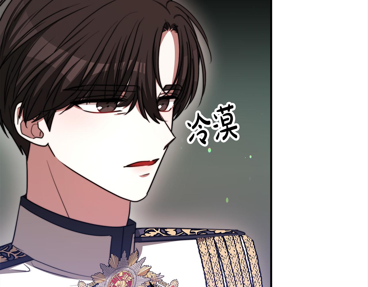 多餘的妻子 - 第55話 壞人登場！(4/5) - 8