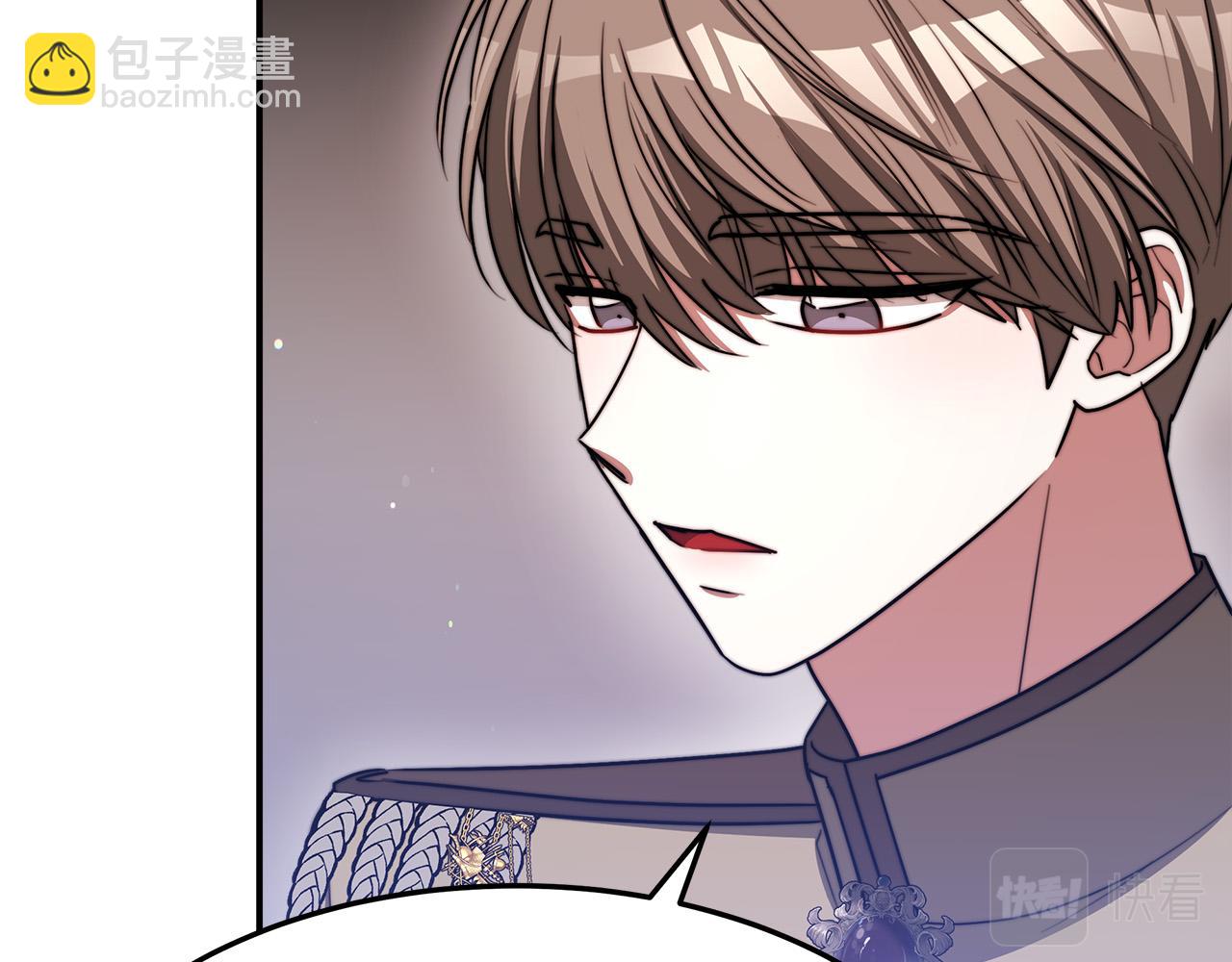 多餘的妻子 - 第55話 壞人登場！(4/5) - 2