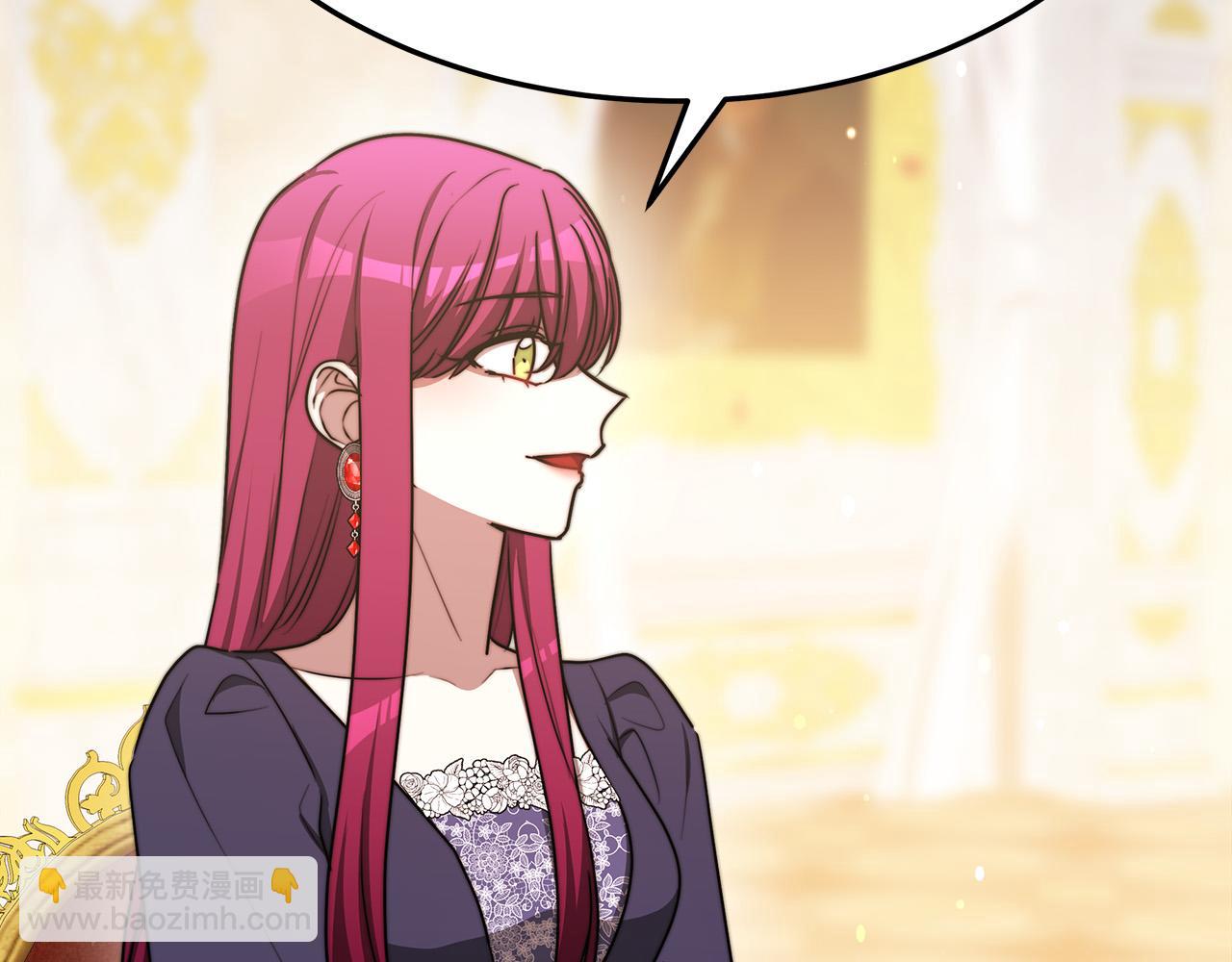 多餘的妻子 - 第55話 壞人登場！(4/5) - 5