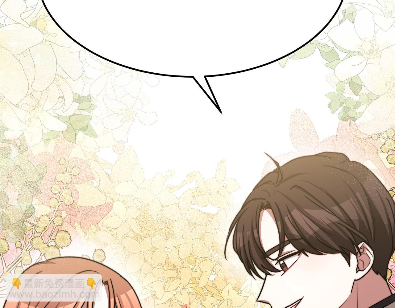 多餘的妻子 - 第55話 壞人登場！(4/5) - 6