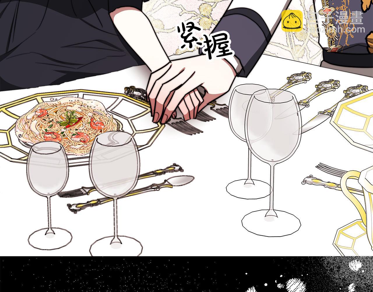 多餘的妻子 - 第55話 壞人登場！(4/5) - 8