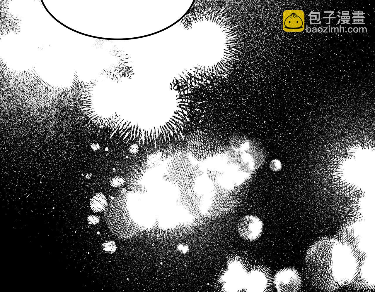 多餘的妻子 - 第55話 壞人登場！(4/5) - 3