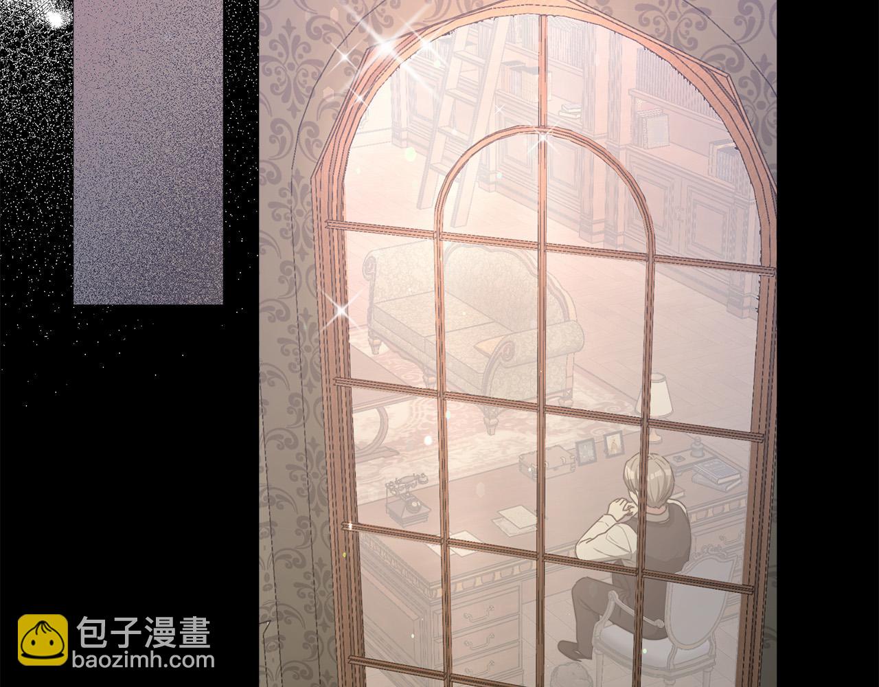 多餘的妻子 - 第55話 壞人登場！(4/5) - 6