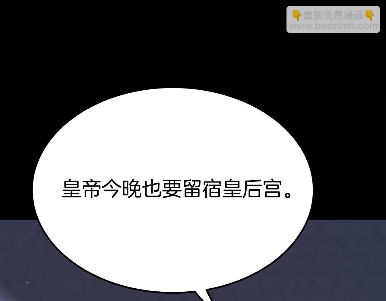 多餘的妻子 - 第55話 壞人登場！(5/5) - 1