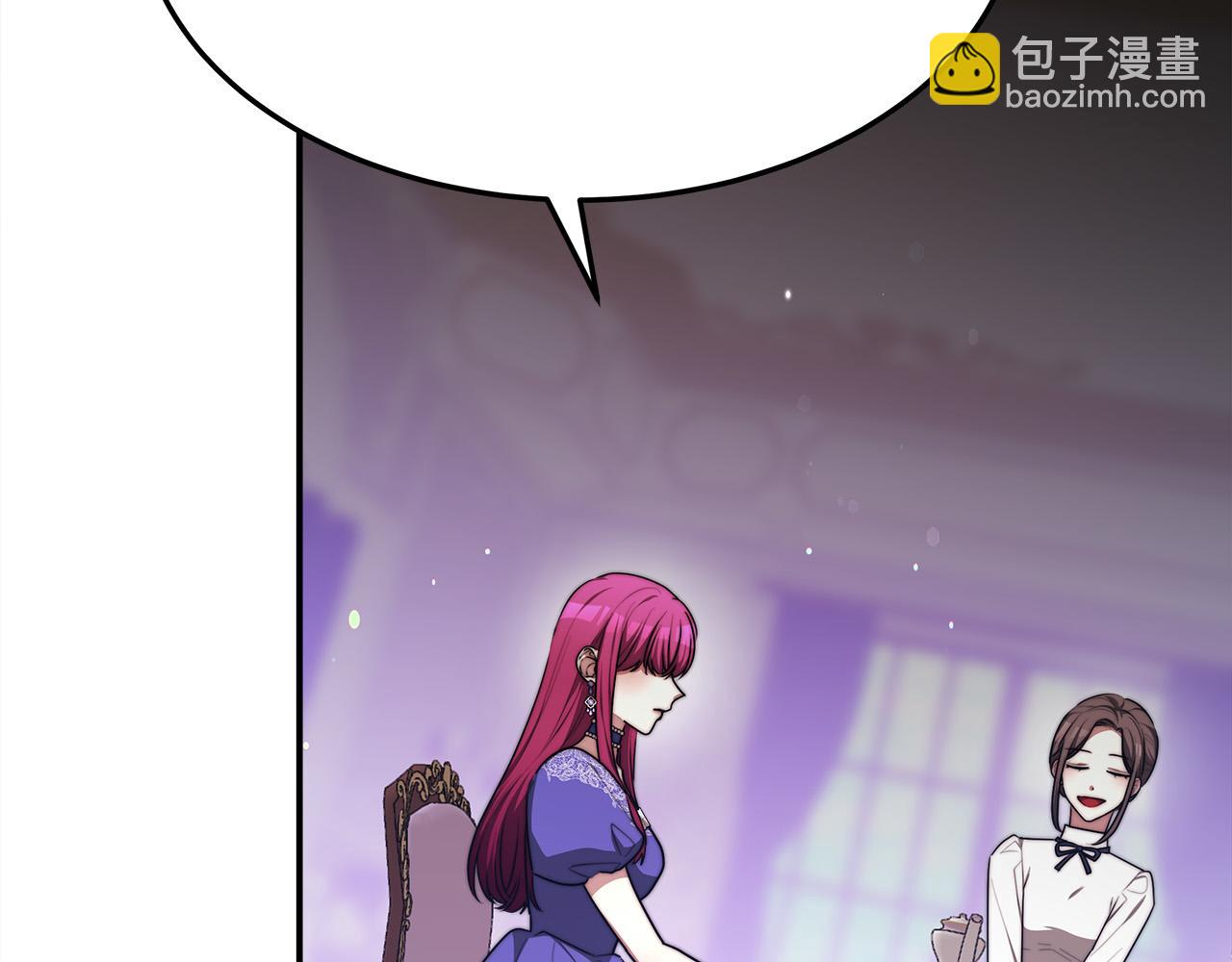 多餘的妻子 - 第55話 壞人登場！(1/5) - 5