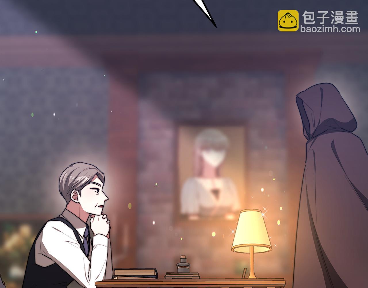 多餘的妻子 - 第55話 壞人登場！(5/5) - 2