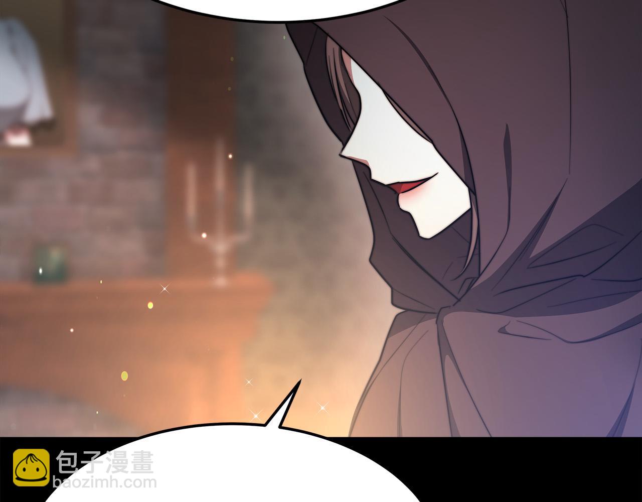 多餘的妻子 - 第55話 壞人登場！(5/5) - 4