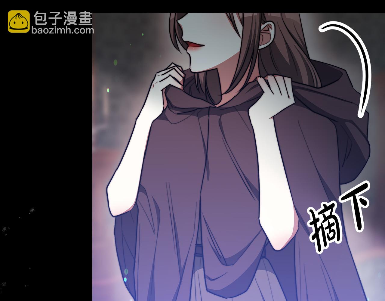 多餘的妻子 - 第55話 壞人登場！(5/5) - 1