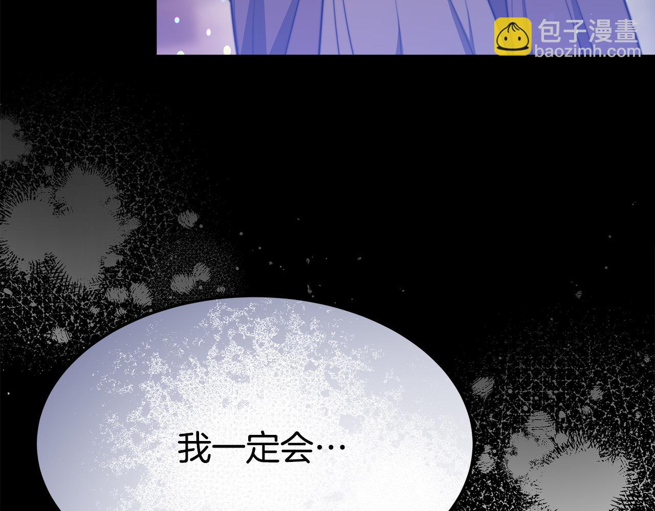 多餘的妻子 - 第55話 壞人登場！(5/5) - 2