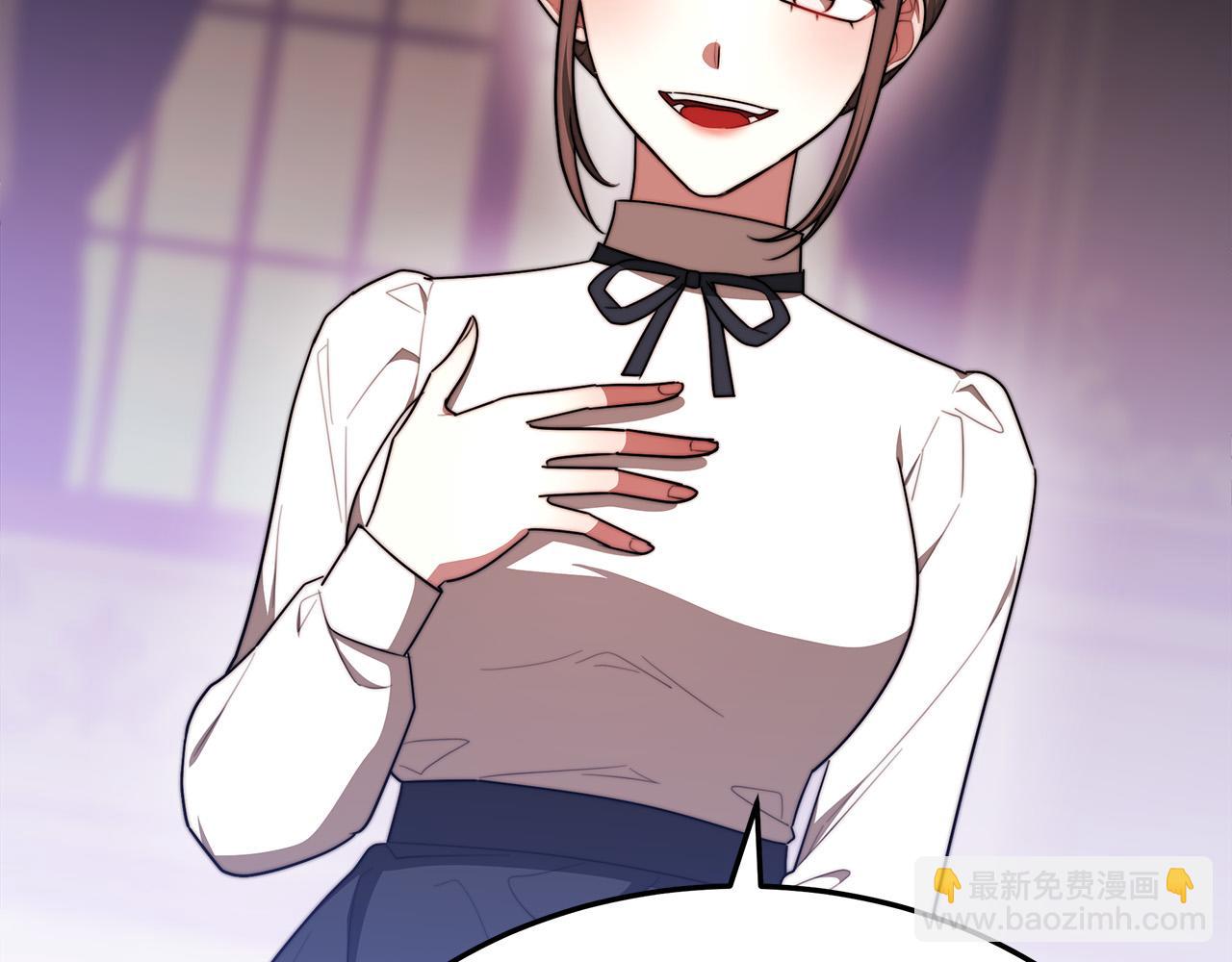 多餘的妻子 - 第55話 壞人登場！(1/5) - 2