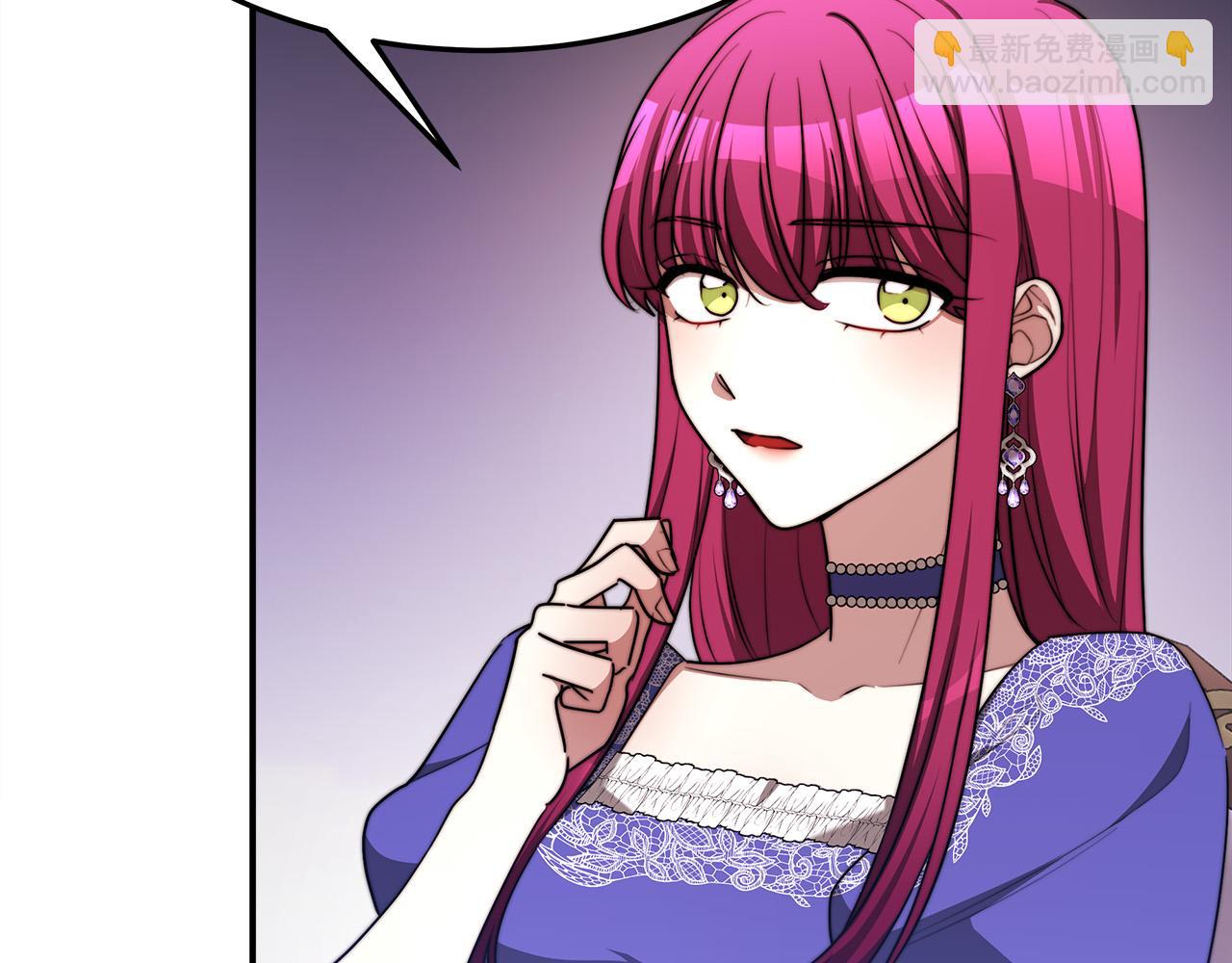 多餘的妻子 - 第55話 壞人登場！(1/5) - 5