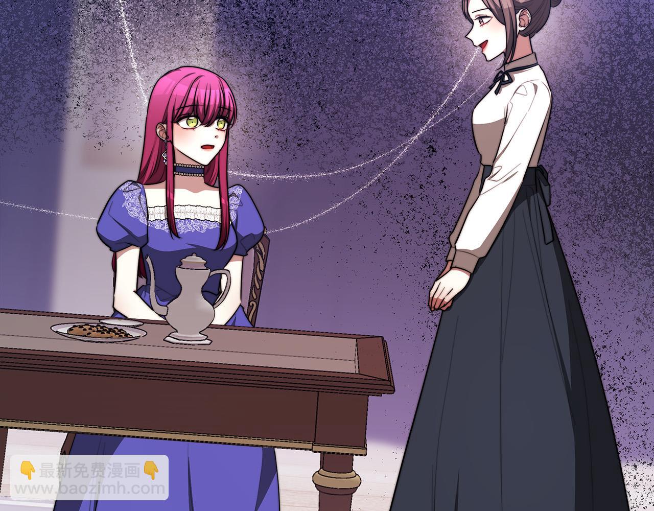 多餘的妻子 - 第55話 壞人登場！(1/5) - 1