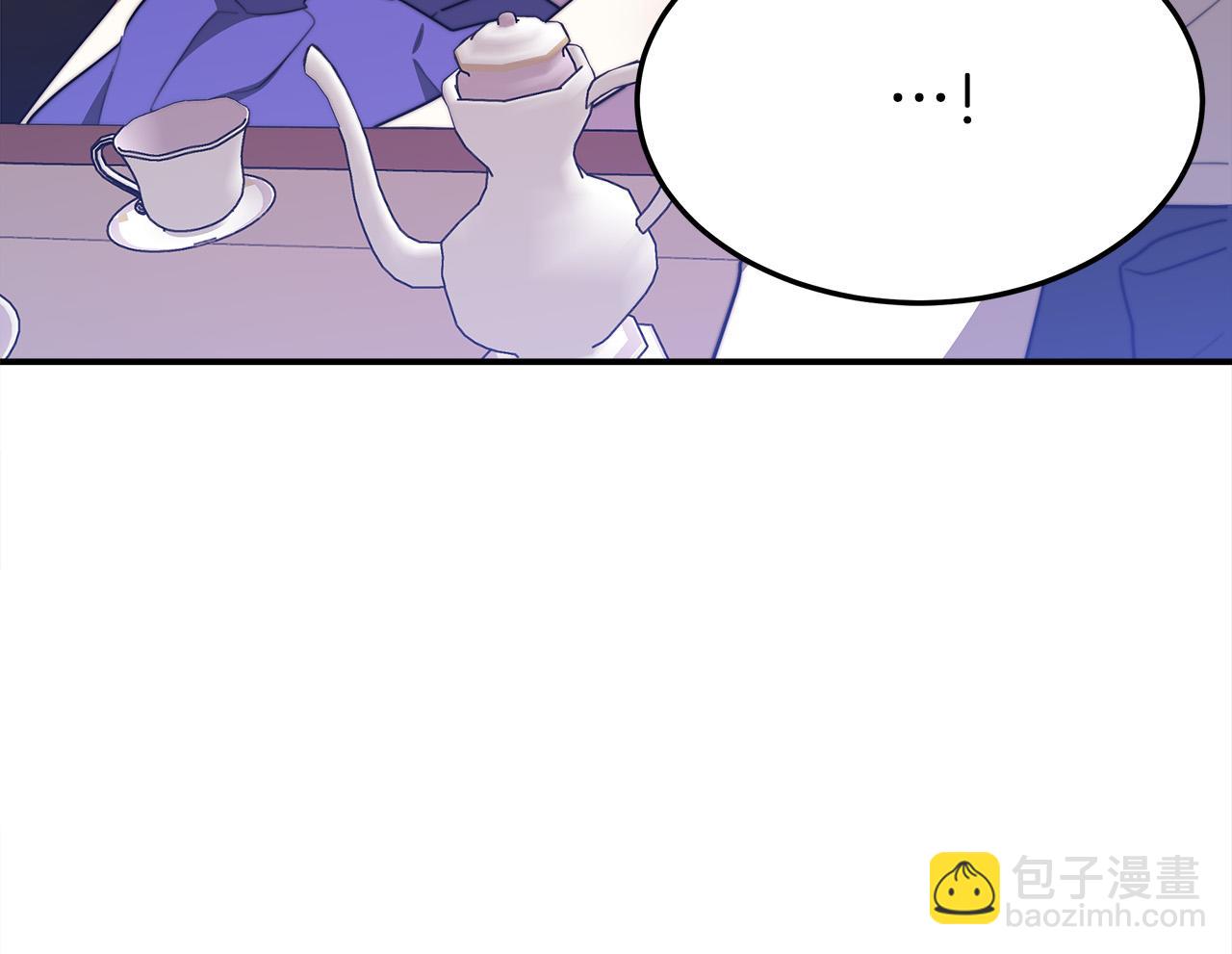 多餘的妻子 - 第55話 壞人登場！(1/5) - 1