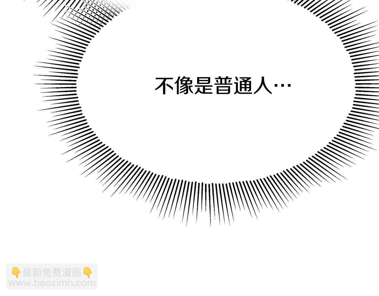 多餘的妻子 - 第55話 壞人登場！(2/5) - 6