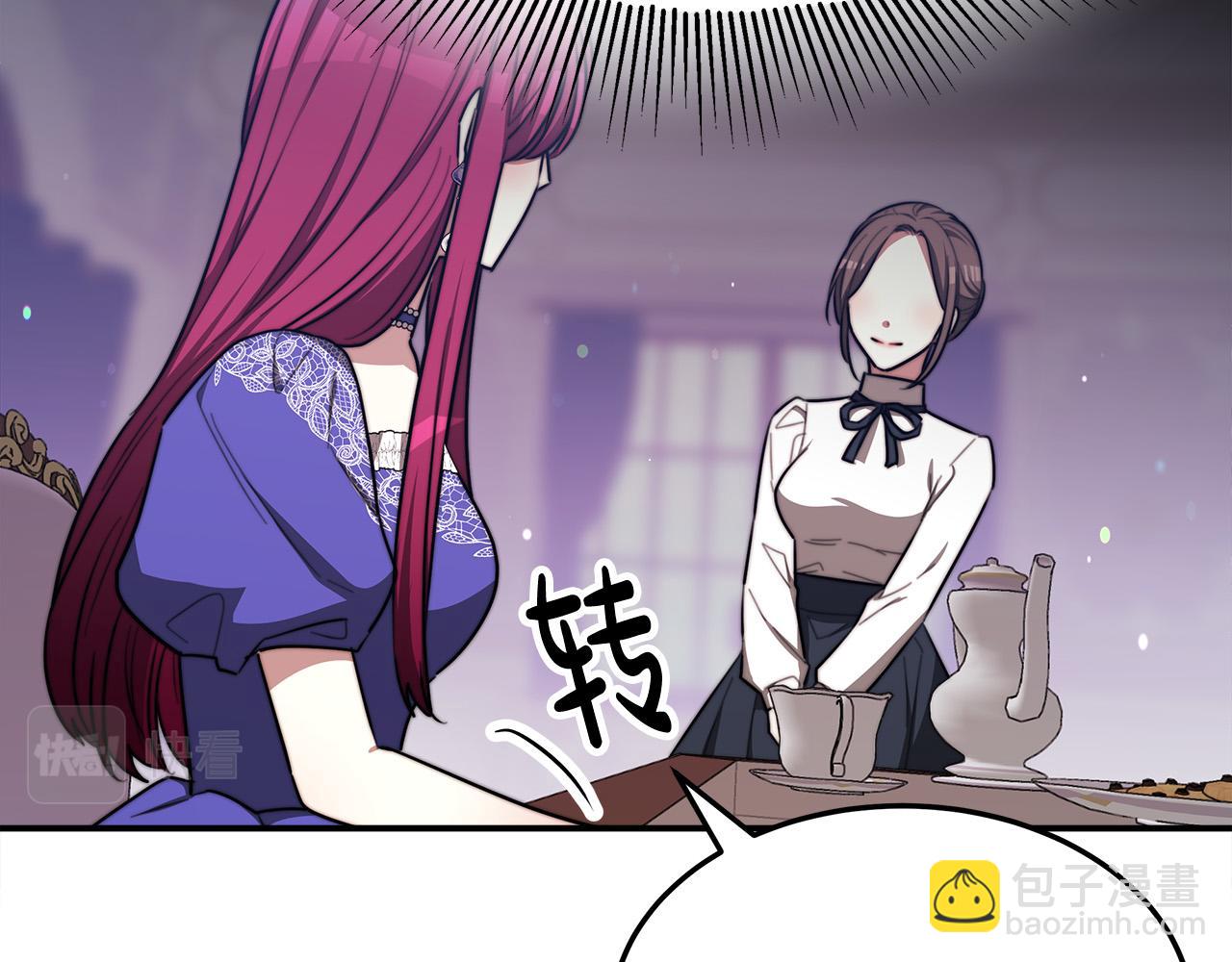 多餘的妻子 - 第55話 壞人登場！(2/5) - 2