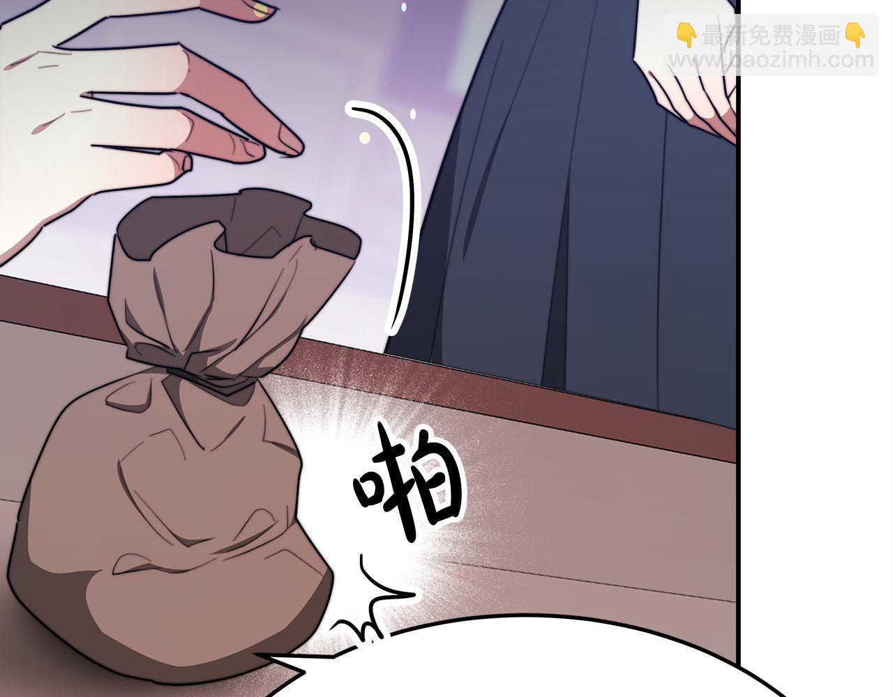 多餘的妻子 - 第55話 壞人登場！(2/5) - 5