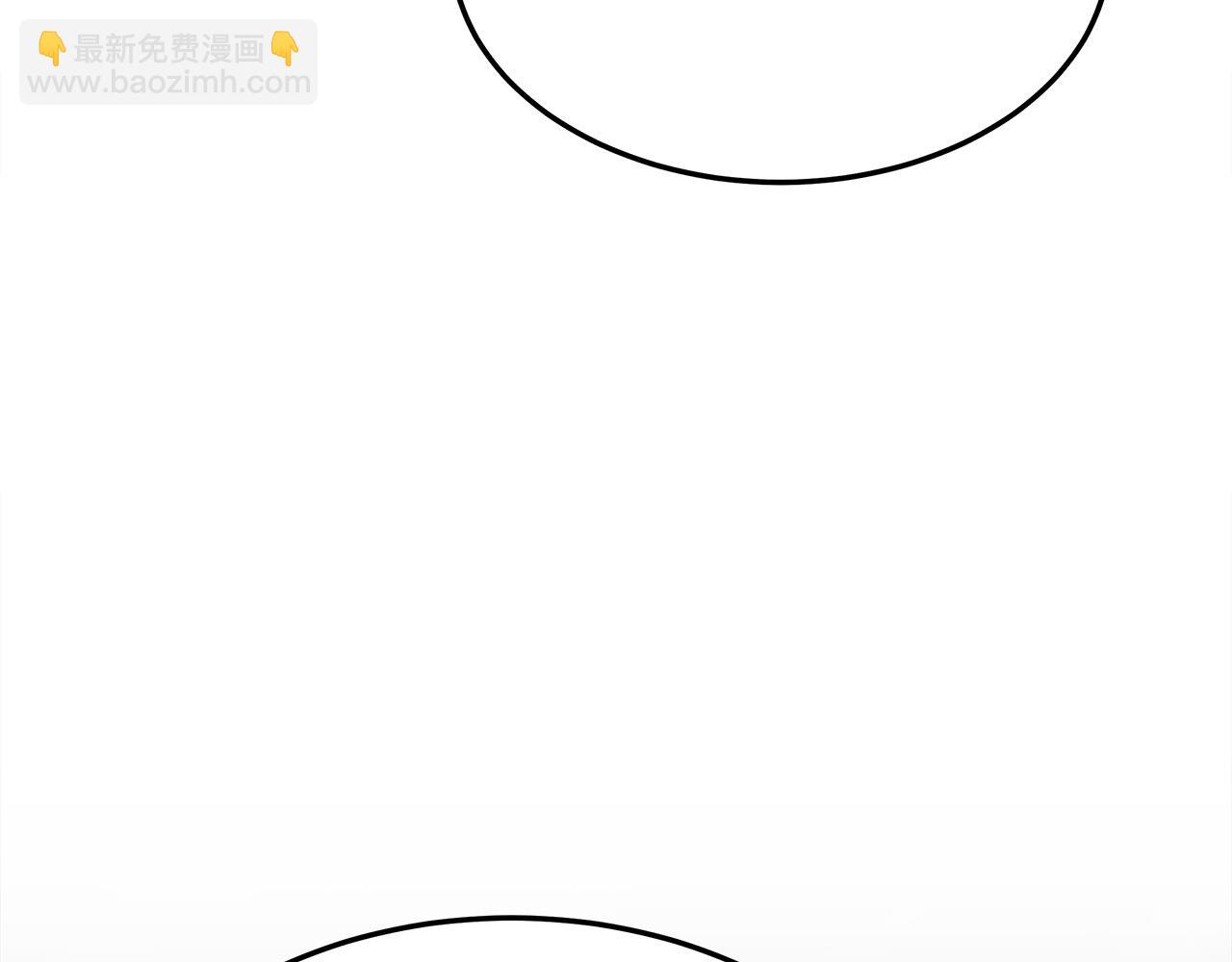 多餘的妻子 - 第55話 壞人登場！(2/5) - 3