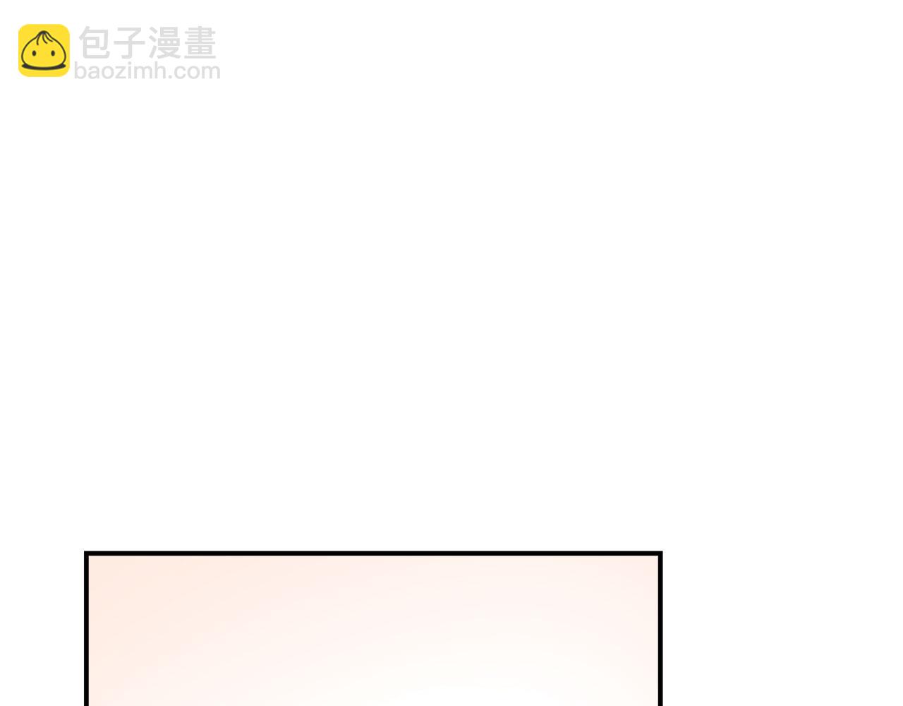 多餘的妻子 - 第55話 壞人登場！(2/5) - 3