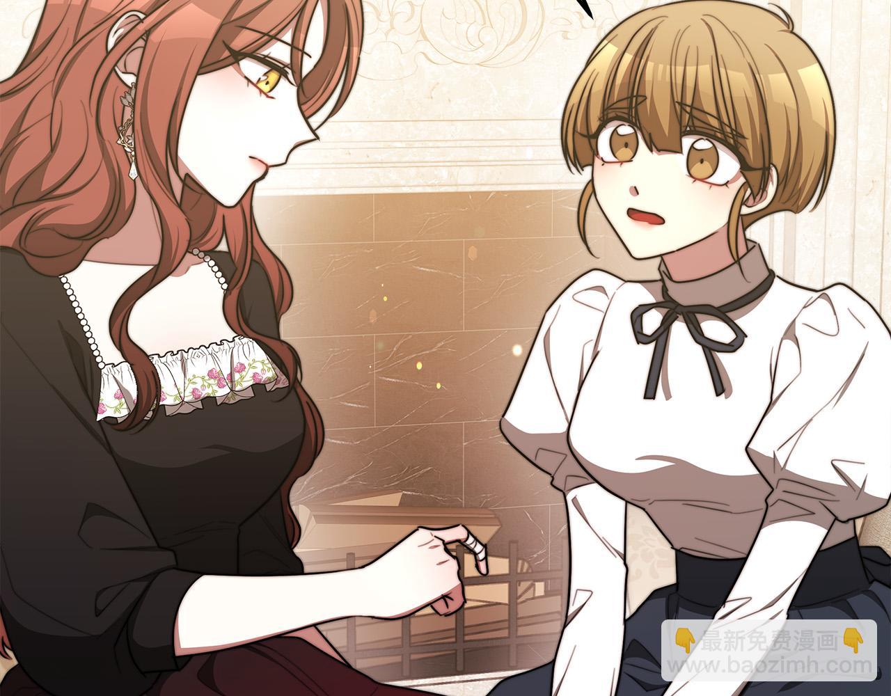 多餘的妻子 - 第55話 壞人登場！(2/5) - 7