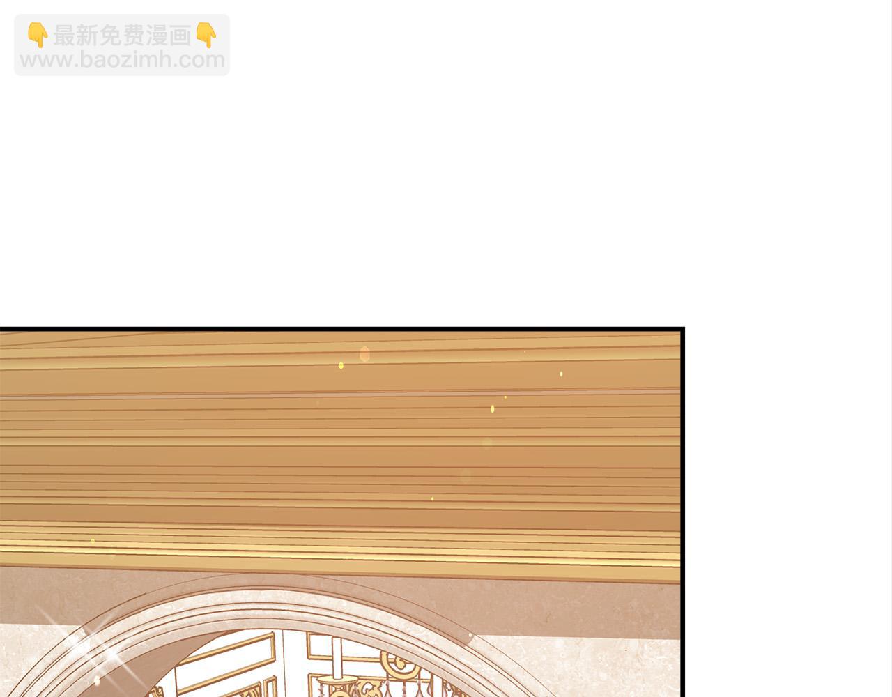 多餘的妻子 - 第57話 陛下的喜好(3/5) - 5