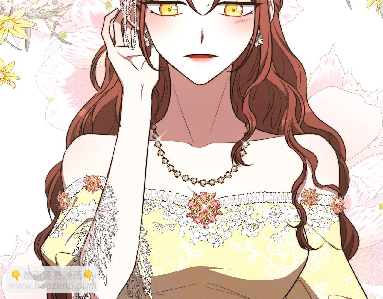 多餘的妻子 - 第57話 陛下的喜好(3/5) - 2