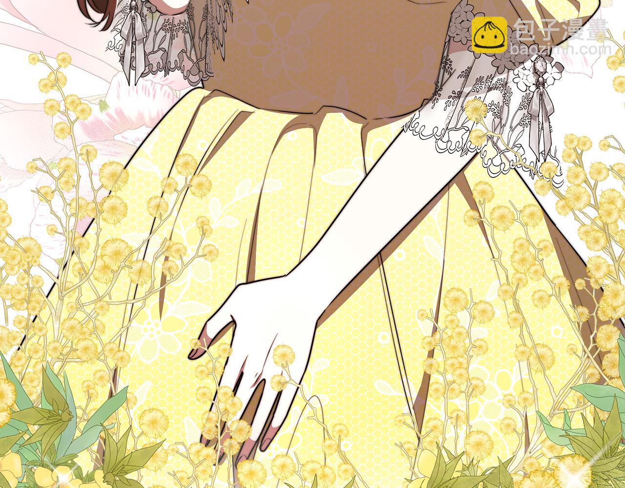 多餘的妻子 - 第57話 陛下的喜好(3/5) - 3