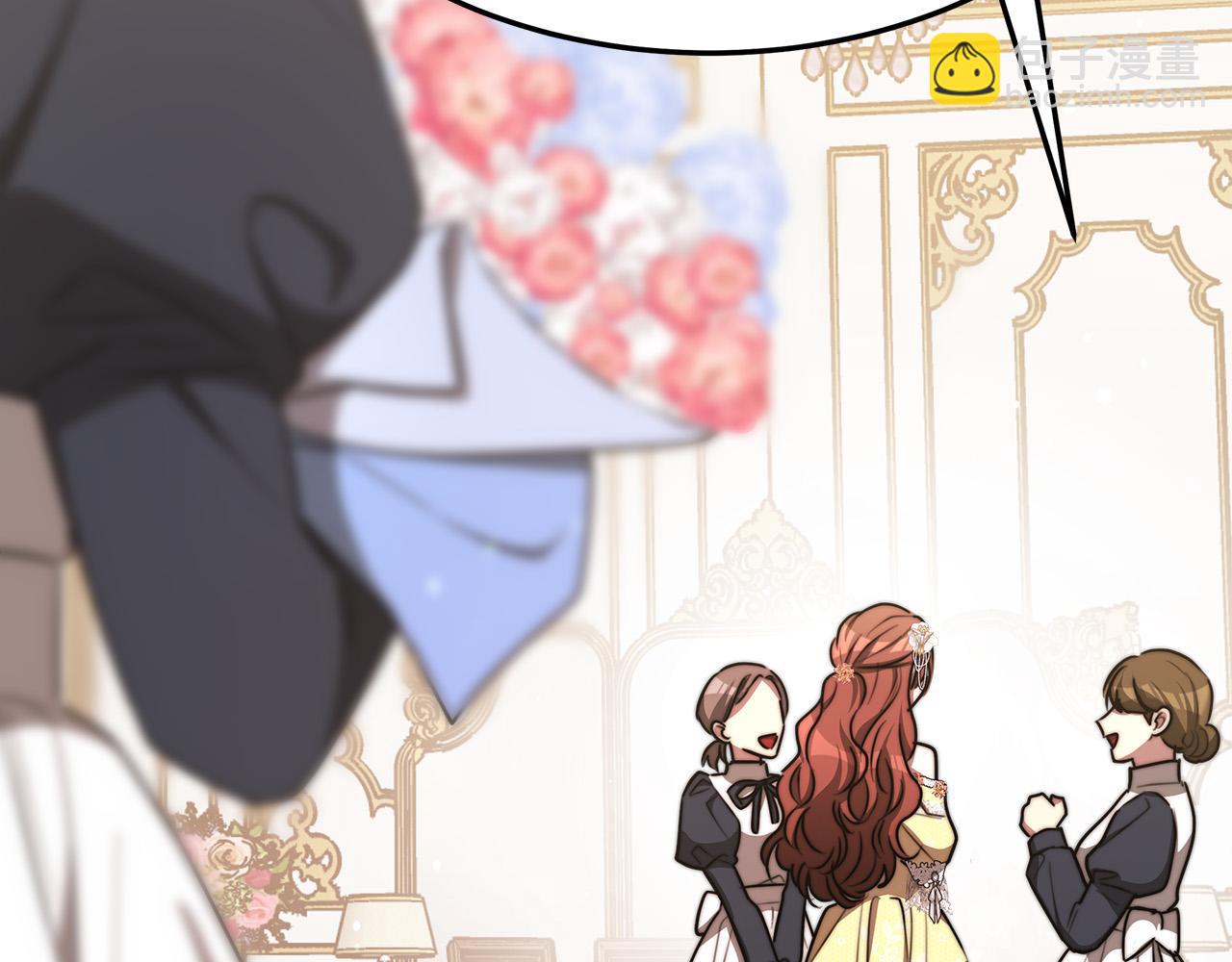 多餘的妻子 - 第57話 陛下的喜好(3/5) - 2