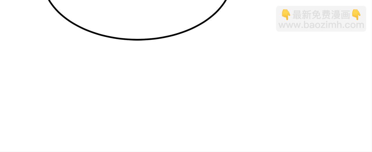 多餘的妻子 - 第57話 陛下的喜好(3/5) - 7