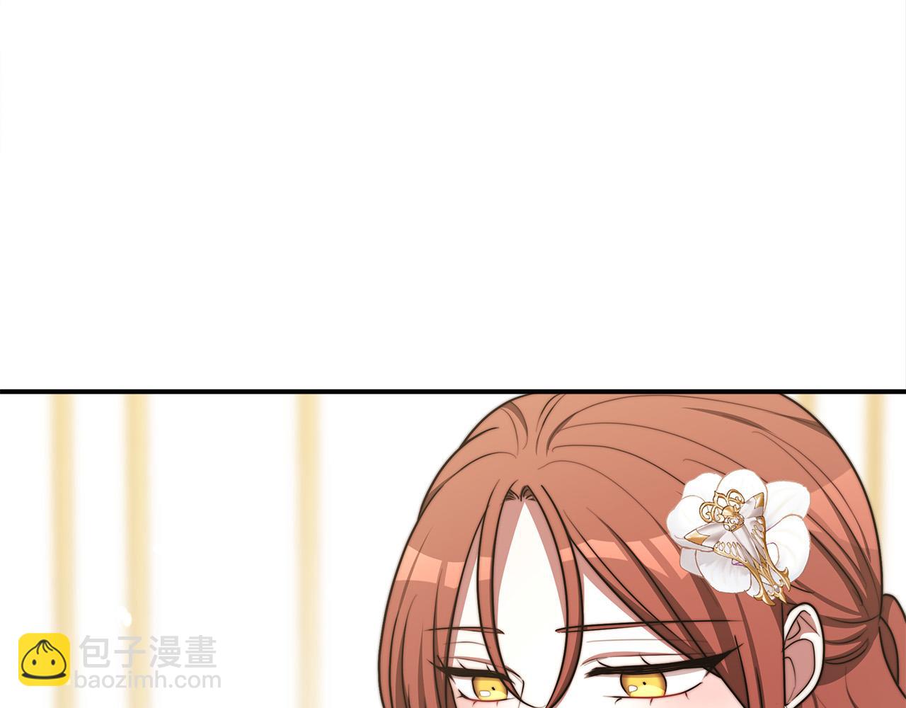 多餘的妻子 - 第57話 陛下的喜好(3/5) - 2