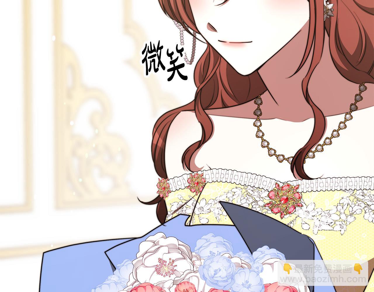 多餘的妻子 - 第57話 陛下的喜好(3/5) - 3