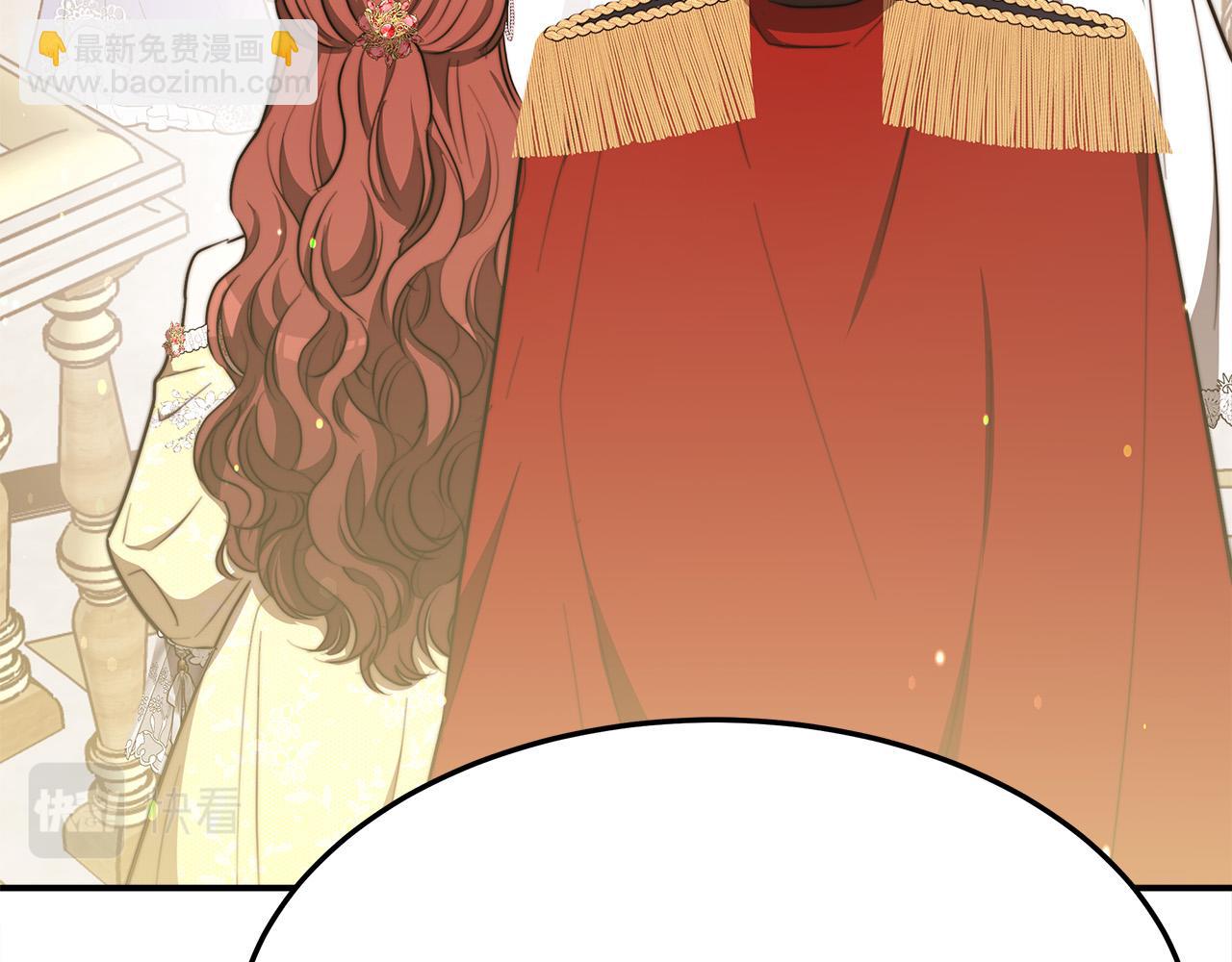 多餘的妻子 - 第57話 陛下的喜好(3/5) - 6