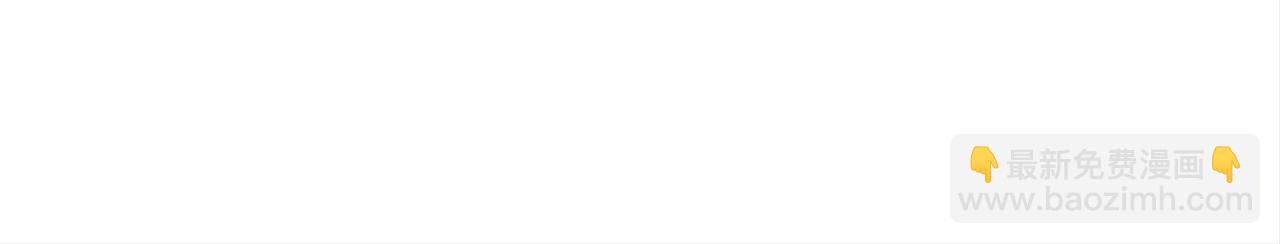 多餘的妻子 - 第57話 陛下的喜好(3/5) - 3