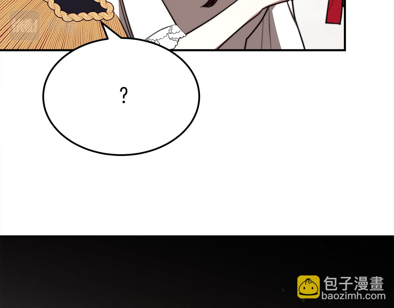 多餘的妻子 - 第57話 陛下的喜好(3/5) - 6