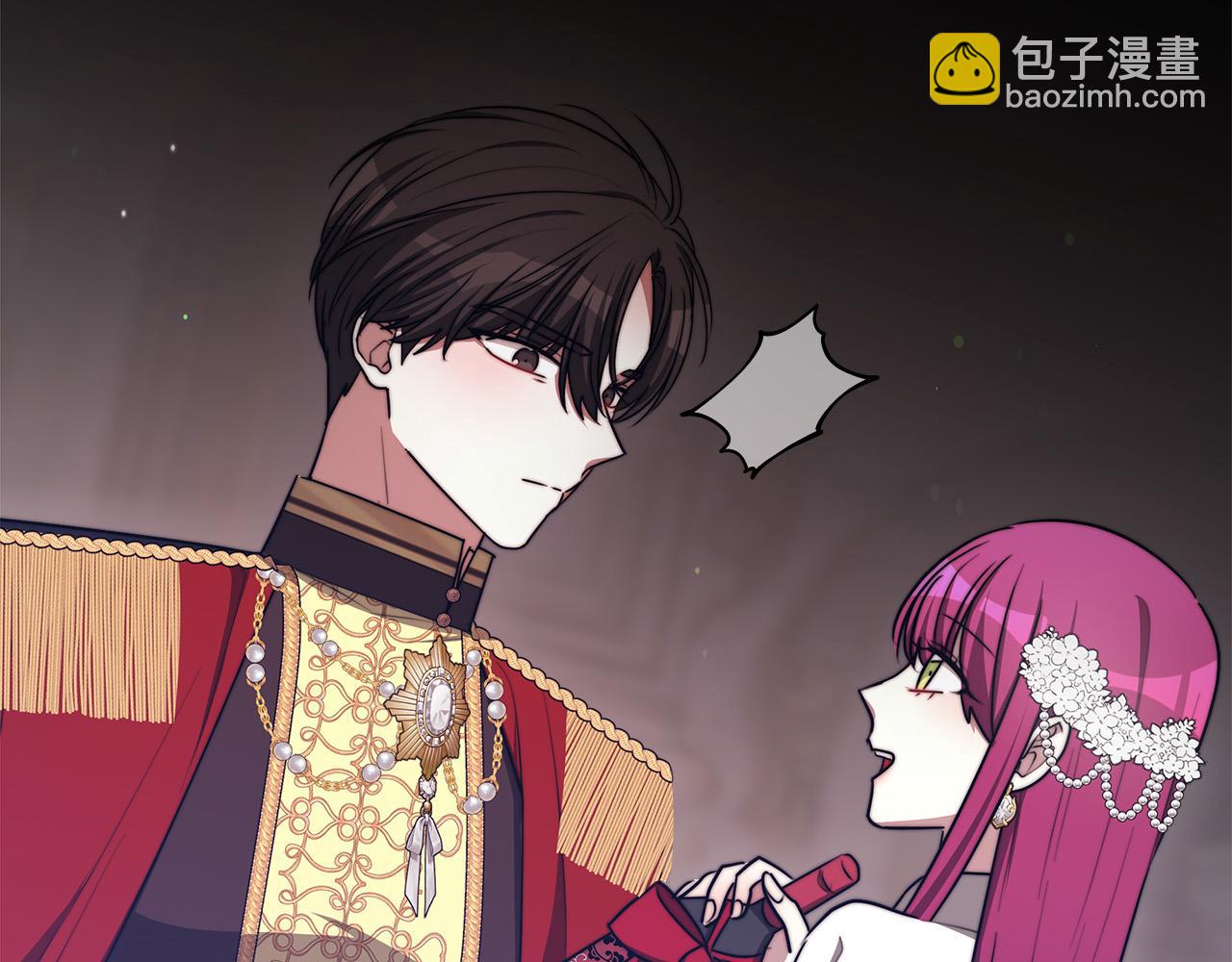 多餘的妻子 - 第57話 陛下的喜好(3/5) - 7