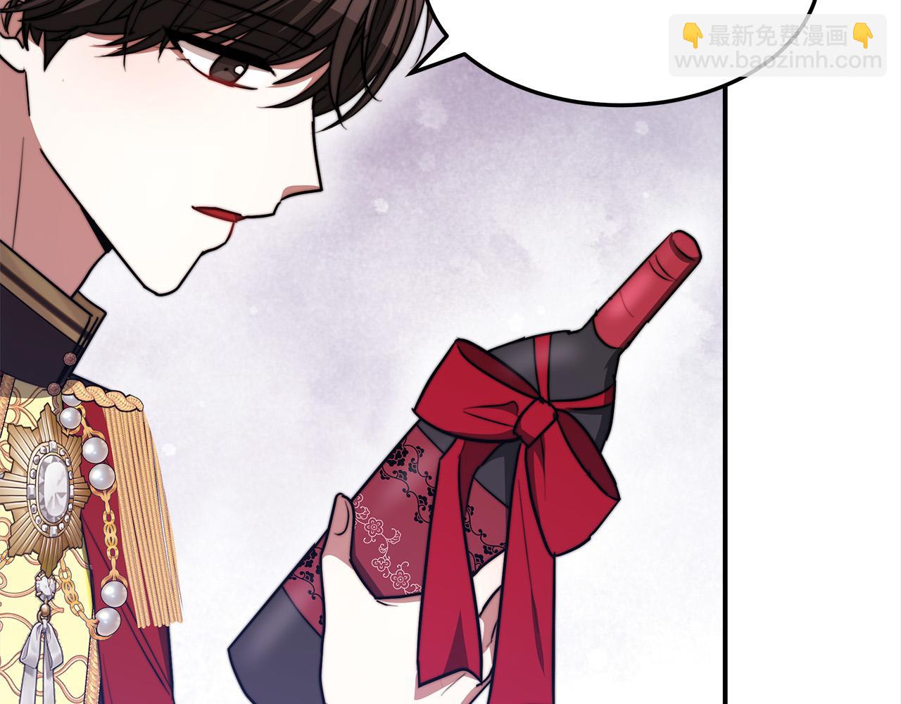 多餘的妻子 - 第57話 陛下的喜好(3/5) - 3