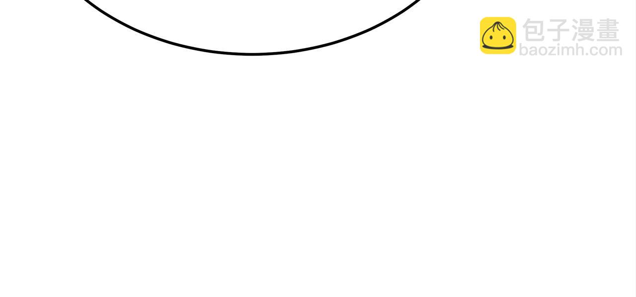 多餘的妻子 - 第57話 陛下的喜好(1/5) - 7