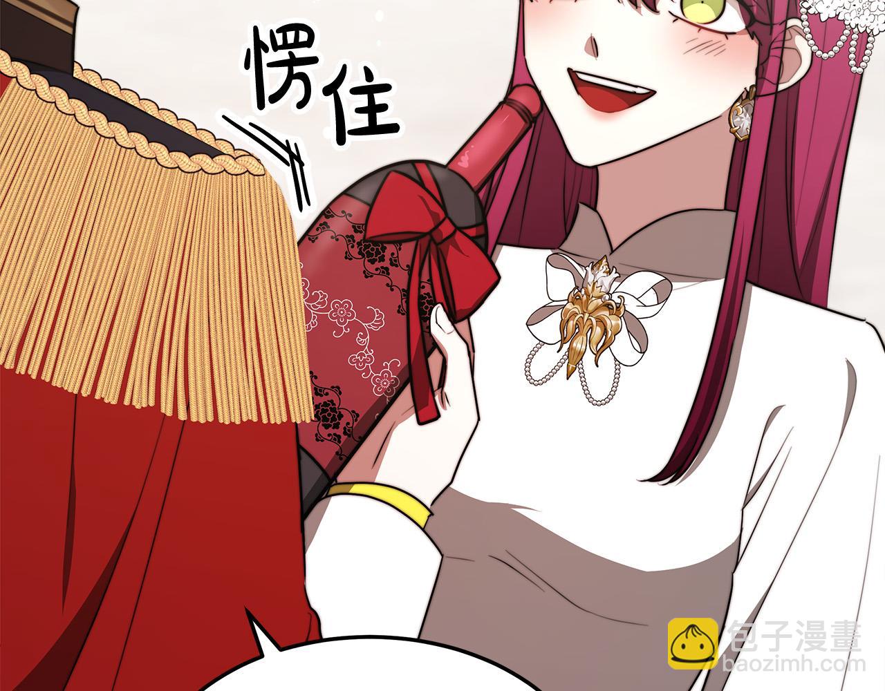 多餘的妻子 - 第57話 陛下的喜好(4/5) - 8