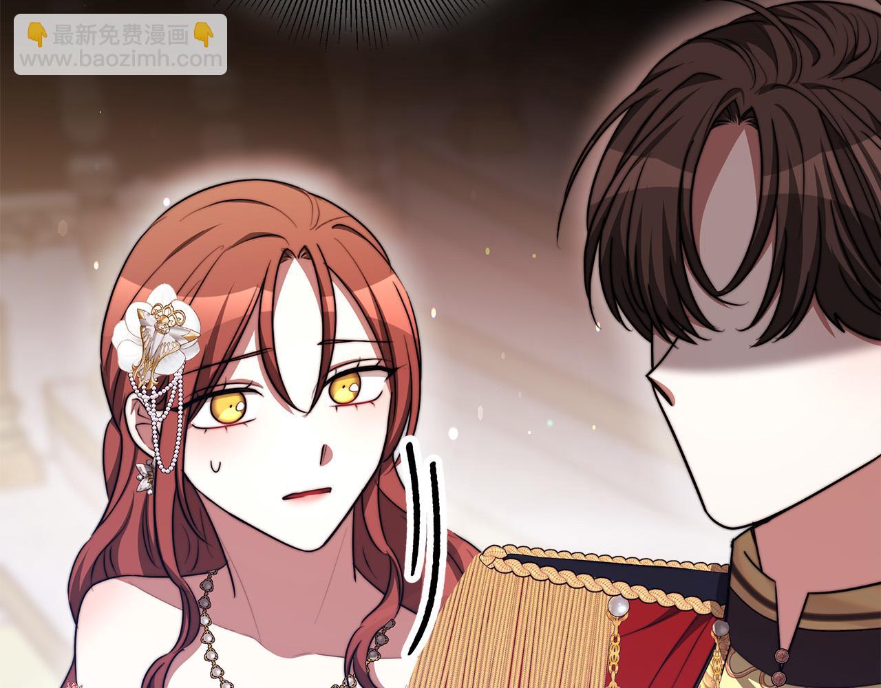 多餘的妻子 - 第57話 陛下的喜好(4/5) - 1