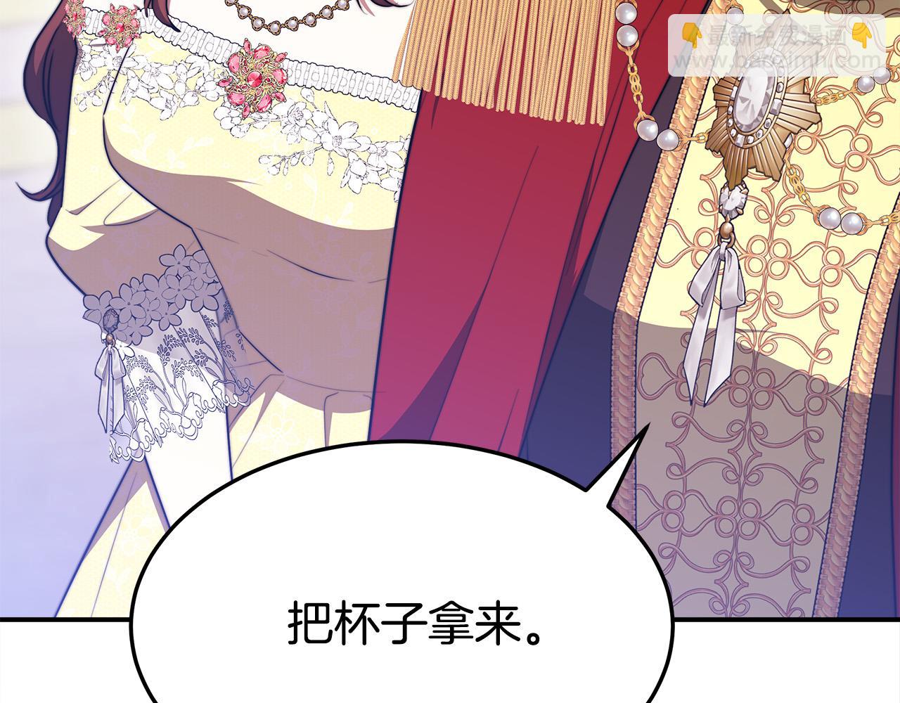 多餘的妻子 - 第57話 陛下的喜好(4/5) - 2