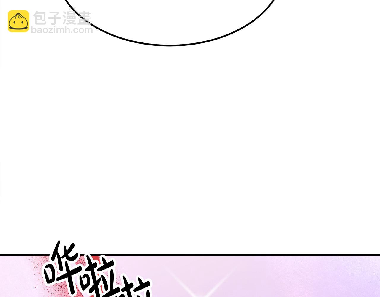 多餘的妻子 - 第57話 陛下的喜好(4/5) - 3