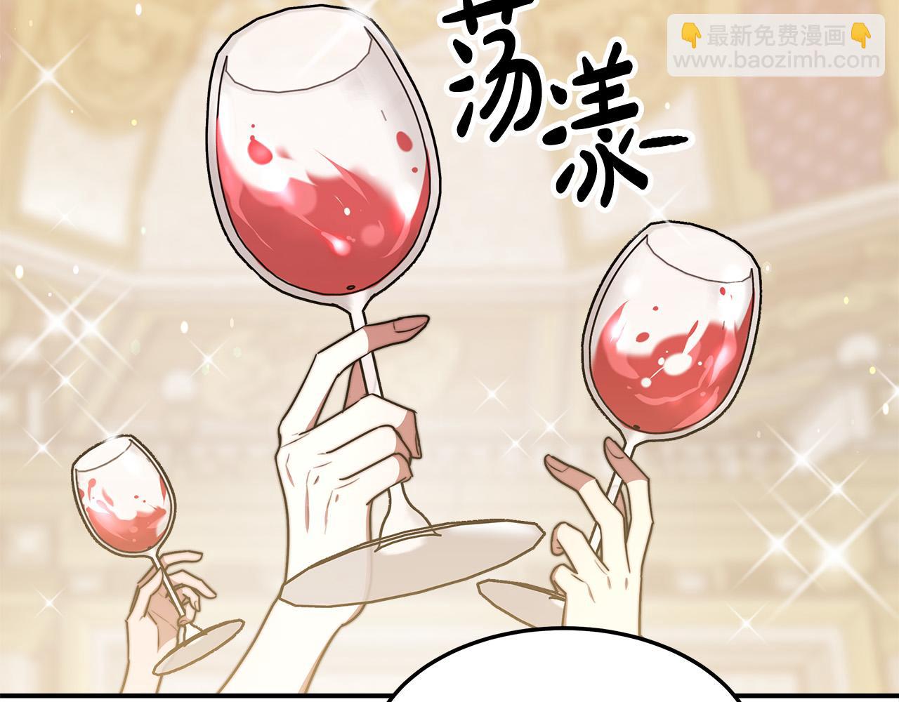 多餘的妻子 - 第57話 陛下的喜好(4/5) - 1